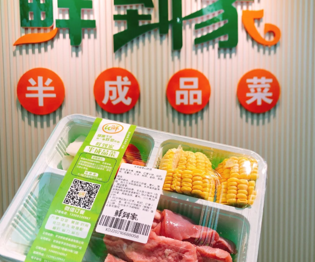 生鲜加盟排行榜前十名，品牌揭晓你准备好了吗