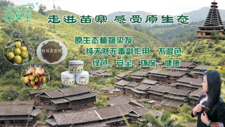 加盟哪家养发店好？盘点十大热门养发品牌排名