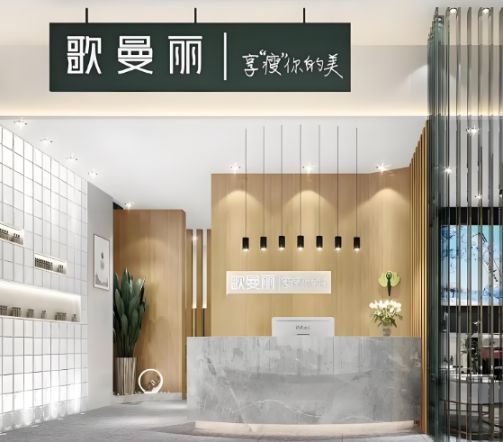 美容美体加盟店前10大品牌有哪些？这些都是优质品牌