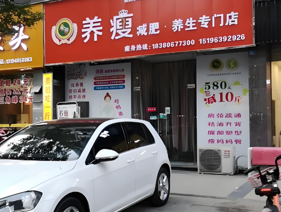 美容美体加盟店前10大品牌有哪些？这些都是优质品牌