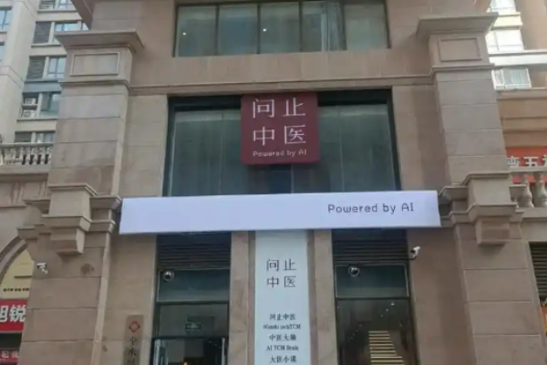 足疗加盟店排行榜？当前热门品牌有哪些