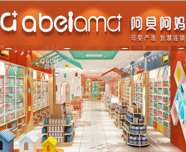 母婴加盟十大品牌，热门的品牌排行榜