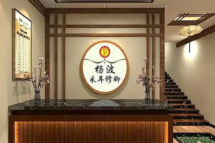 最新足疗加盟排行榜前十强揭秘