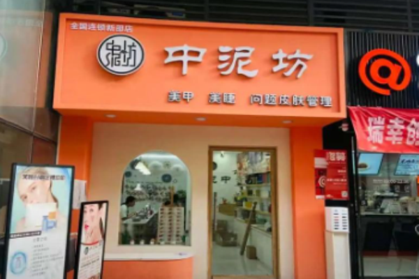 化妆品加盟品牌排行榜最新TOP榜