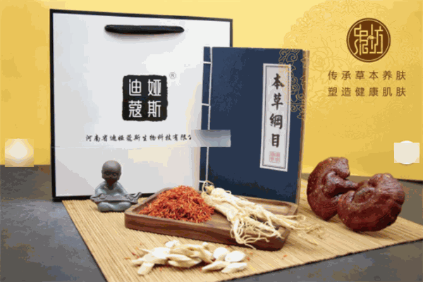 迪娅蔻斯中泥坊品牌图片