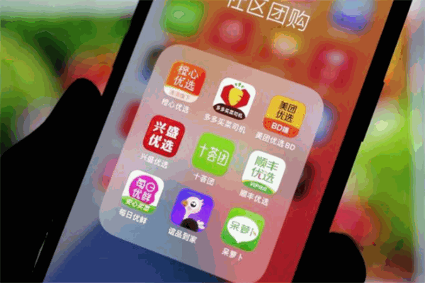 十荟团品牌图片