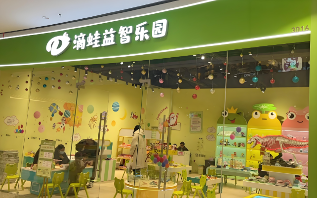 游乐园加盟排行榜前十：你了解有哪些吗？