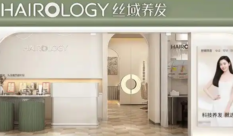 加盟哪家养发店好？盘点十大热门养发品牌排名