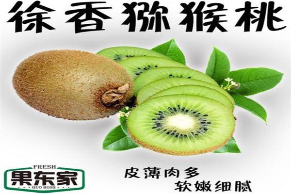 果东家品牌图片