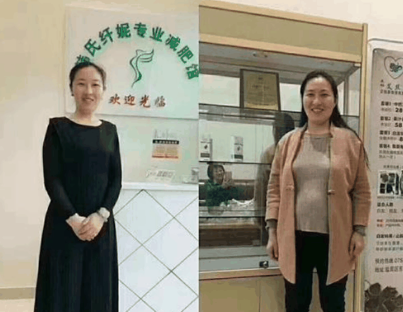 韩氏纤妮专业减肥馆品牌图片