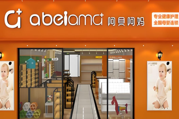 母婴用品加盟排名前十品牌有哪些