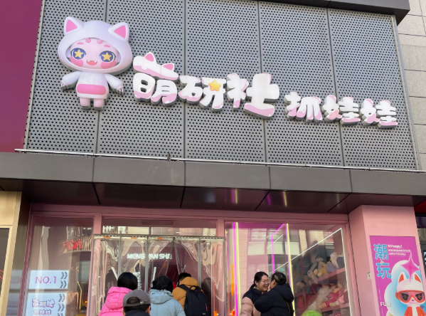 游乐园加盟排行榜前十：你了解有哪些吗？