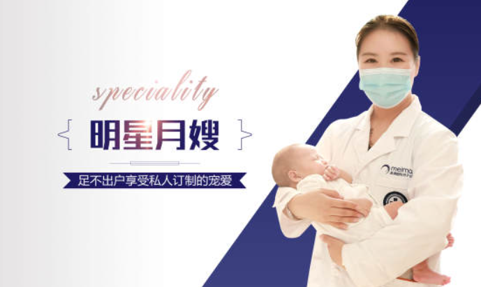 月嫂加盟排行榜前十名品牌有哪些