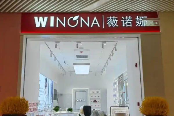 化妆品加盟品牌排行榜最新TOP榜
