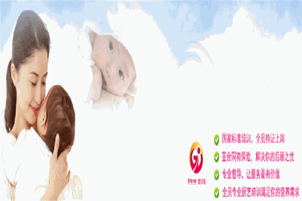爱贝佳月嫂品牌图片