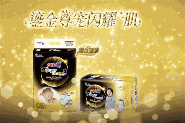 大王纸尿裤品牌图片
