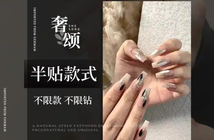 美甲美睫加盟品牌大全：十强品牌全解析