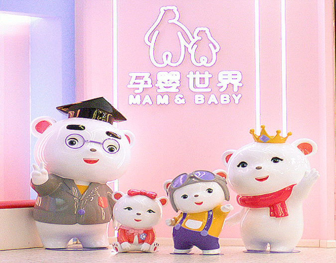 母婴加盟十大品牌，热门的品牌排行榜