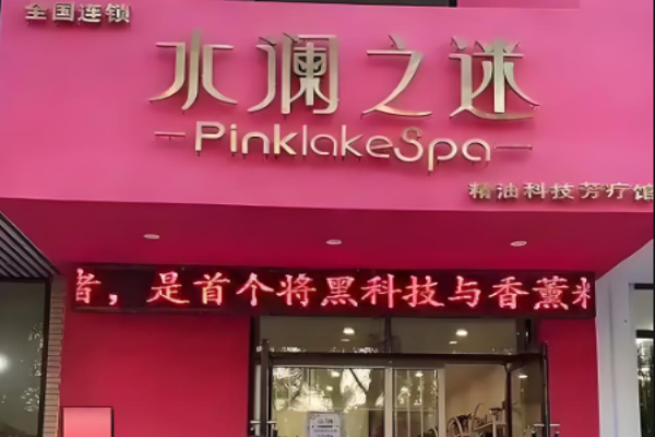 化妆品加盟店排名前十？热门化妆品有哪些