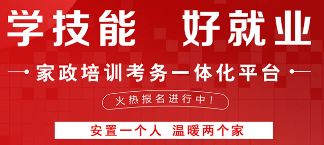 月嫂加盟排行榜前十名品牌有哪些
