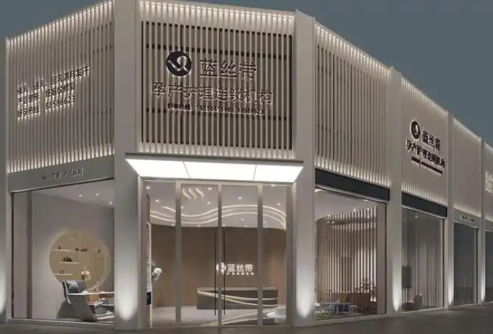 全国公认的十大产后修复加盟品牌一览及对比