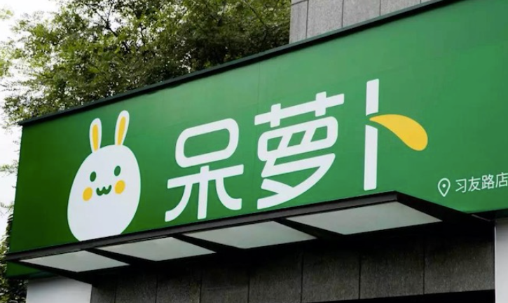 最新超市加盟店10大品牌排行榜及分析