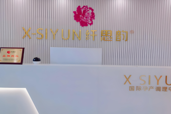 产后恢复加盟店排行榜？热门项目大搜索