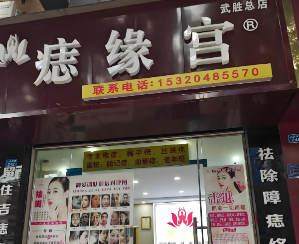 美容院加盟10大品牌有哪些？都是出色的加盟品牌