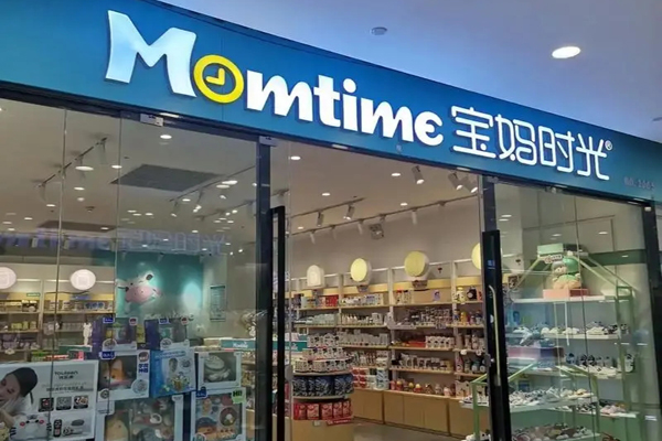 宝妈时光品牌图片