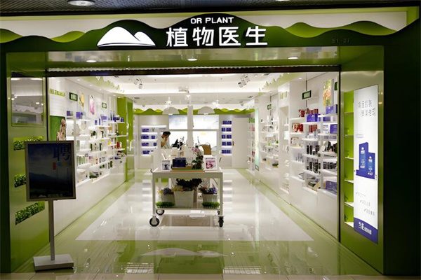 植物医生品牌图片