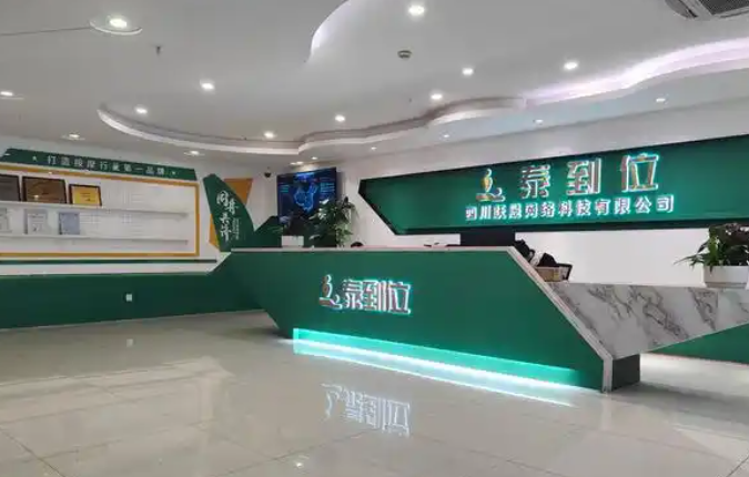 养生加盟店哪家好？品牌大全与排行榜一览