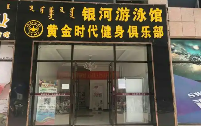 人气爆棚的健身房加盟店排行榜前十名