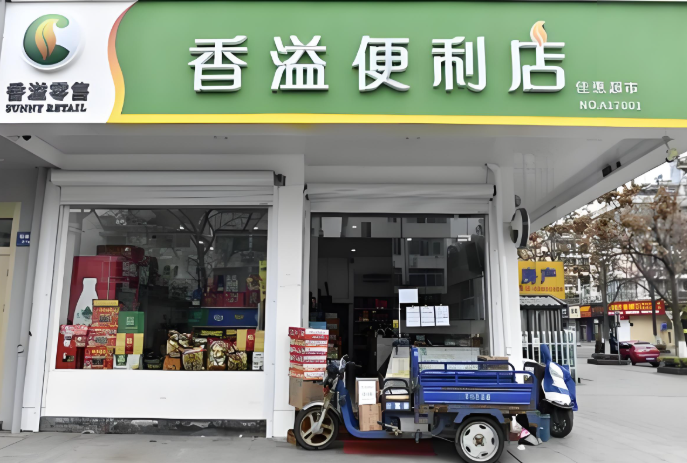 全国最受欢迎烟酒店加盟排行榜前十名