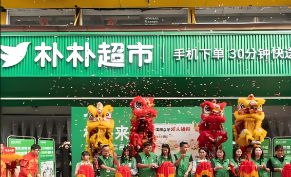 零售加盟排行榜：10大加盟品牌排名