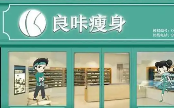 盘点美体加盟店十大排行榜，助力成功创业