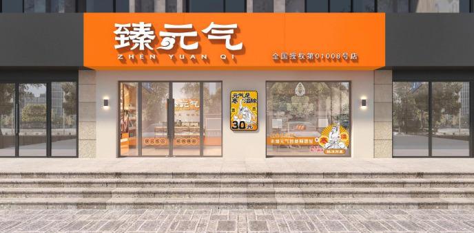 养生加盟店哪家好？品牌大全与排行榜一览