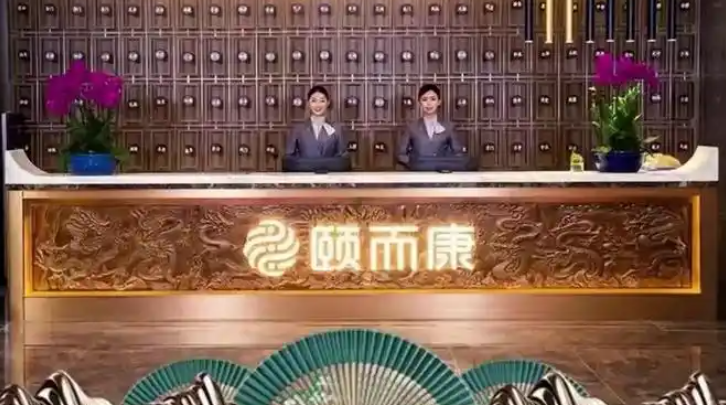 足浴行业领先加盟品牌TOP10排行榜发布