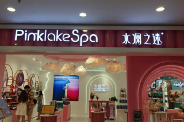 化妆品十大加盟店排行榜？火爆商机为您推荐
