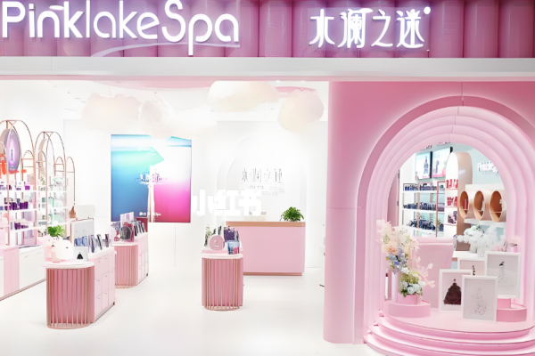 化妆品加盟店排行榜加盟10大品牌有哪些