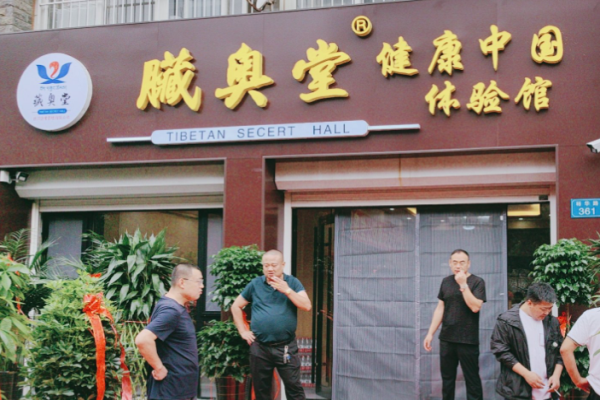 足疗加盟店排行榜？当前热门品牌有哪些
