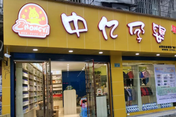 母婴生活馆加盟十大品牌排行榜揭秘