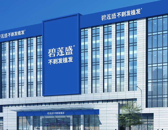 开美发店选哪个？加盟排行榜前十名品牌对比