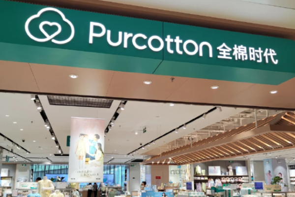 母婴连锁加盟店排行前十名有哪些可以考虑