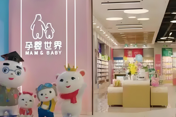 母婴加盟排行榜前十名店？好品牌大推荐