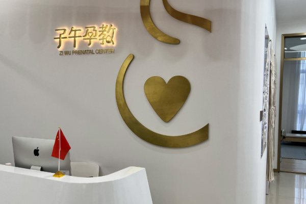 产后恢复加盟店排行榜？热门项目大搜索