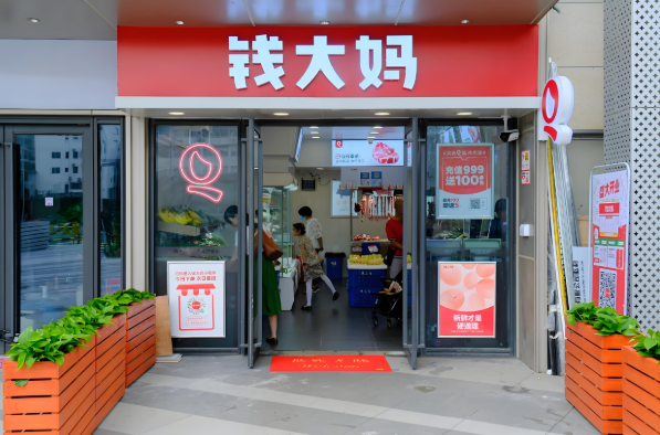 零售加盟排行榜：10大加盟品牌排名