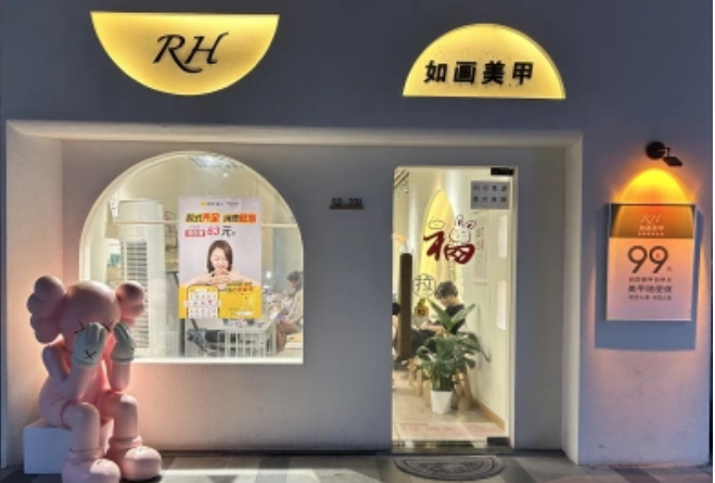 美甲加盟哪家好？权威排行榜助你明智选择