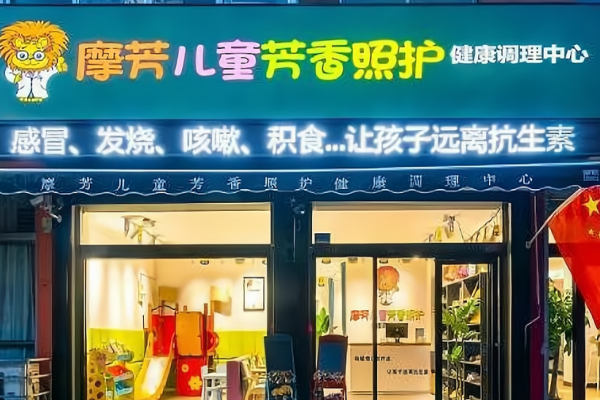 母婴连锁加盟店排行前十名有哪些可以考虑