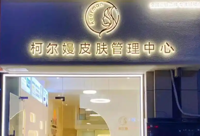 开美发店选哪个？加盟排行榜前十名品牌对比