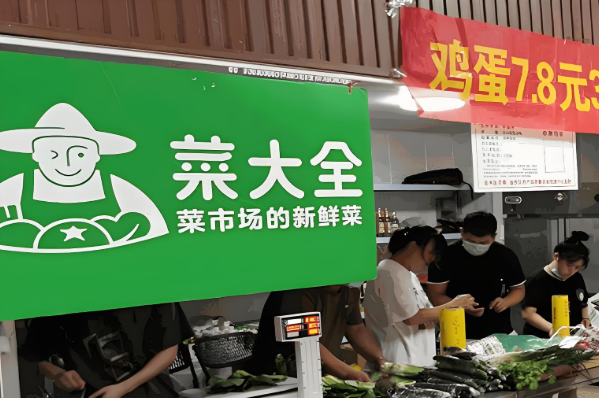 零售加盟排行榜：10大加盟品牌排名